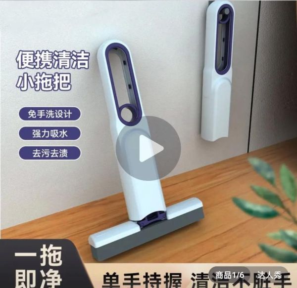 拖地用什么代替_拖地有哪些替代方法