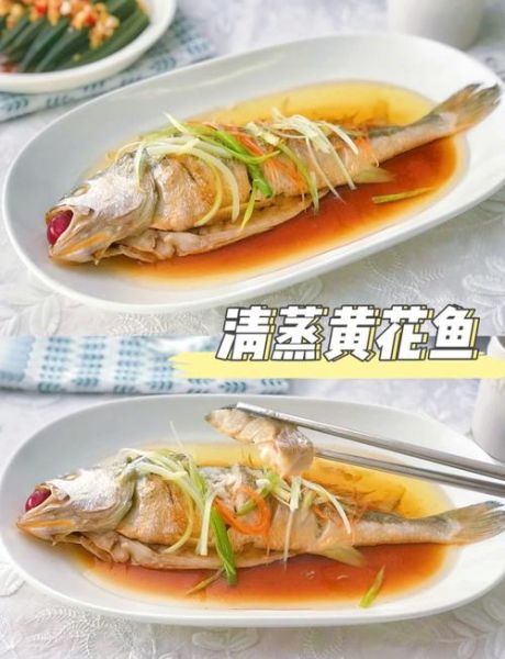清蒸小黄鱼怎么做好吃_清蒸小黄鱼蒸几分钟