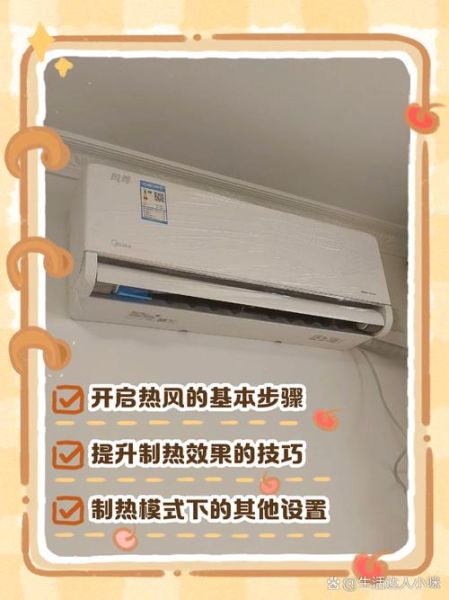 美的空调怎么连接手机_美的空调手机控制教程