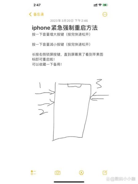 手机强制开机方法_手机死机怎么重启