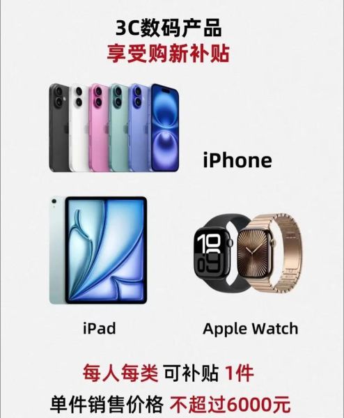 平板和手机有什么区别_买平板还是手机更划算