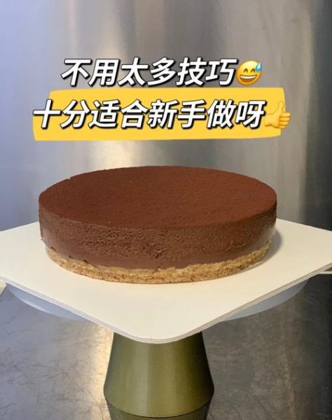 慕斯蛋糕怎么做_慕斯蛋糕失败原因