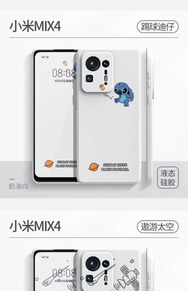 小米手机保护套哪种好_怎么选型号