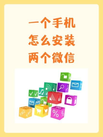 微信怎么下载安装到手机_微信下载安装步骤