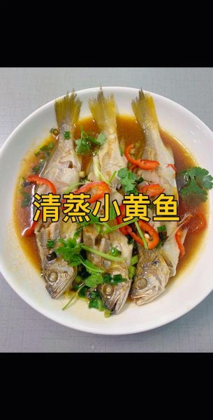 红烧小黄鱼怎么做_红烧小黄鱼的家常做法