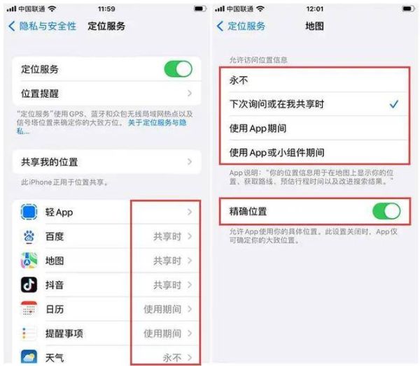 苹果手机丢了怎么定位_查找我的iPhone怎么用
