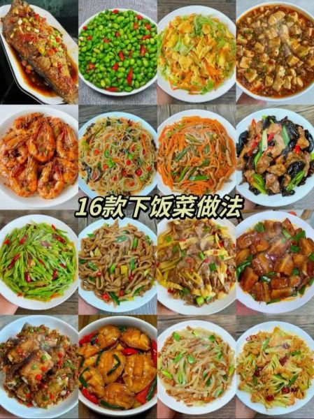 快手菜家常菜做法大全_10分钟上桌怎么做