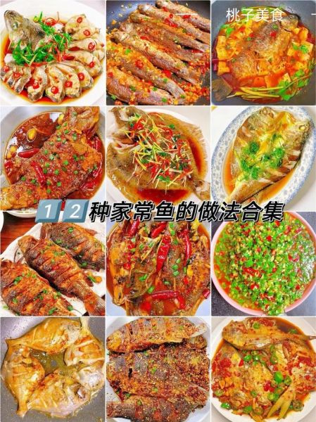 快手菜家常菜做法大全_10分钟上桌怎么做