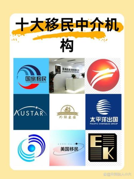 上海澳洲移民中介哪家好_澳洲技术移民条件