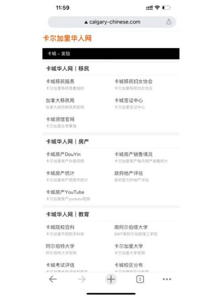 移民卡尔加里需要多少钱_卡尔加里生活成本