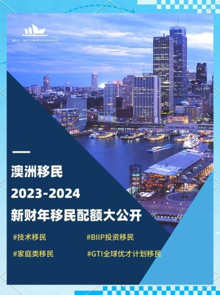 澳信移民靠谱吗_澳信移民成功案例