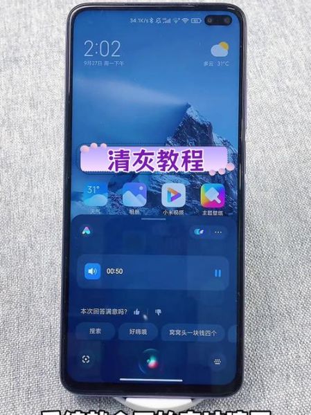 手机听筒进灰怎么办_清理手机灰尘用什么工具