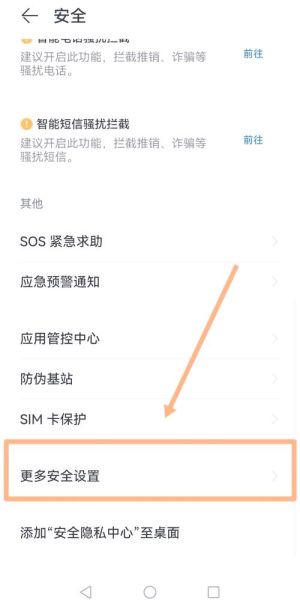 华为手机怎么设置时间_自动与手动校准步骤