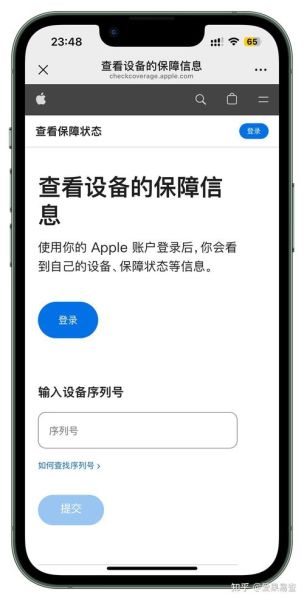 手机查询真伪怎么查_手机序列号查询官网入口