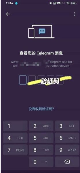 国外手机号怎么申请_国外手机号收验证码方法