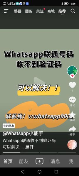 国外手机号怎么申请_国外手机号收验证码方法