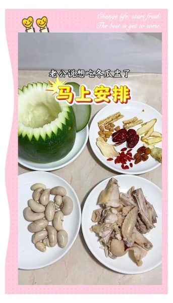 冬瓜汤的做法大全_冬瓜汤怎么做好喝