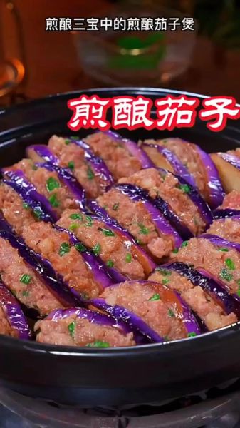 锅包茄子怎么做_家常锅包茄子做法