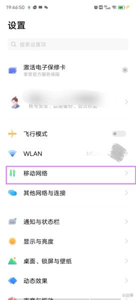 手机号码忘了怎么查_本机号码查询方法