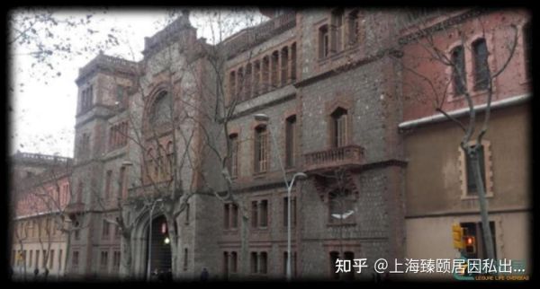 巴塞罗那移民条件_巴塞罗那移民需要多少钱