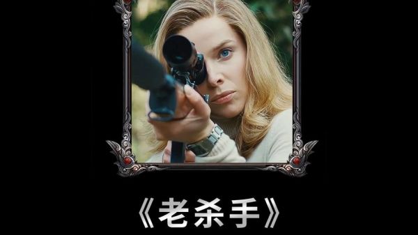 杀手描述的特征有哪些_如何识别杀手行为