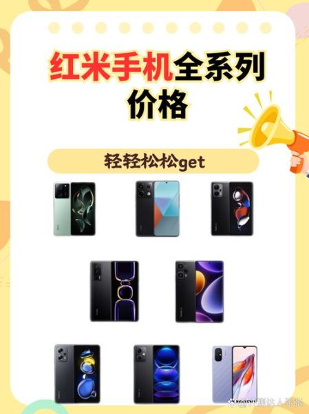 手机价格大全_2024年值得买的机型有哪些