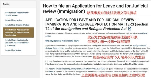 加拿大取消移民政策_对留学生影响