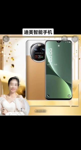 迪美手机怎么样_迪美手机质量好吗