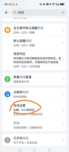 华为手机激活时间查询_怎么查激活日期
