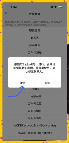 手机通讯录删除了怎么找回_手机通讯录恢复方法