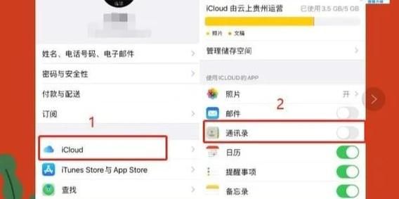 手机通讯录删除了怎么找回_手机通讯录恢复方法