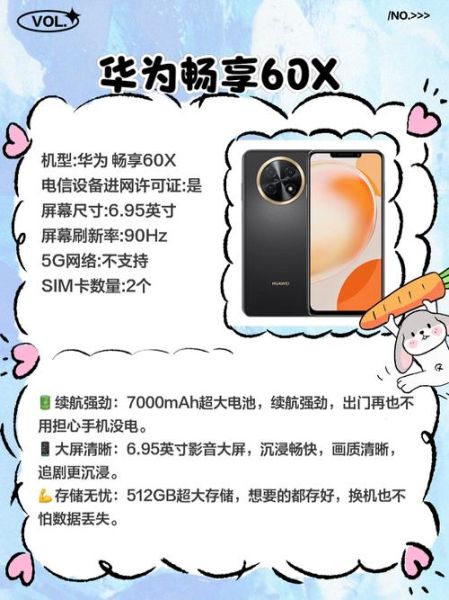 长续航手机哪个好_长续航手机怎么选