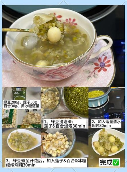 绿豆汤怎么做_绿豆汤怎么煮才碧绿