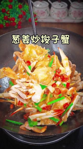 红烧梭子蟹怎么做好吃_家常红烧梭子蟹做法步骤