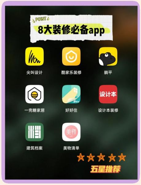 好用的手机app有哪些_如何挑选不踩坑