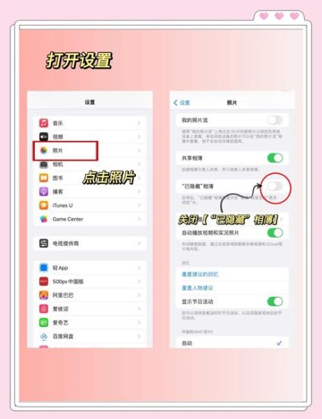 手机相册在哪里_手机相册怎么找