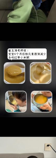 6个月宝宝辅食怎么做_辅食做法大全