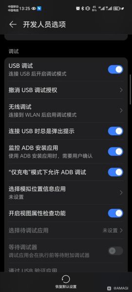 手机连接电脑没反应怎么办_手机连接电脑只充电不传输文件