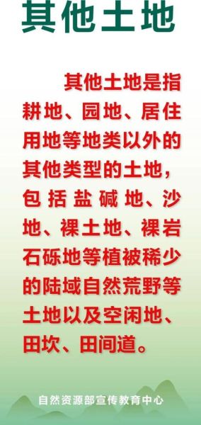 农田的词语有哪些_农田的词语怎么分类