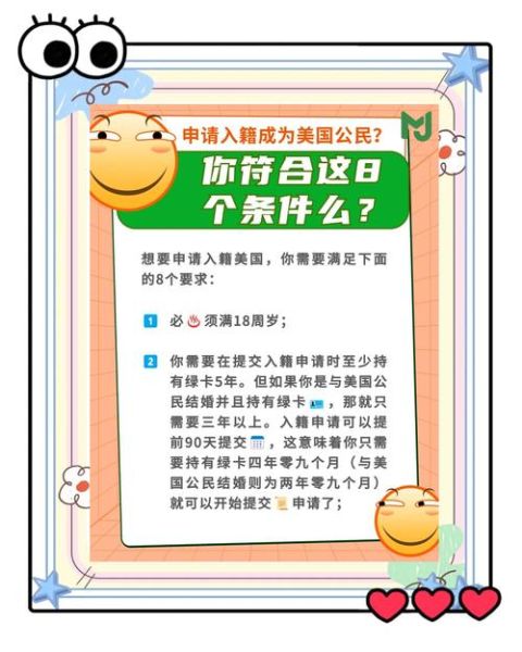 移民美国纽约需要多少钱_如何办理纽约移民