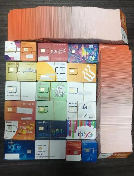 永久0月租手机卡是什么_永久0月租手机卡靠谱吗