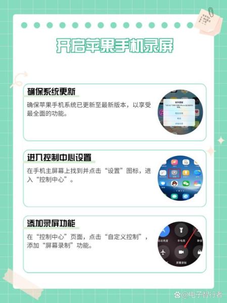 手机录屏软件怎么选_手机录屏软件哪个好用