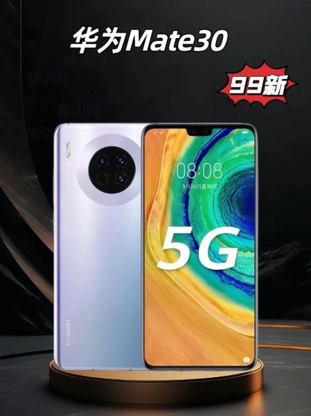 华为5G手机哪款性价比高_华为5G手机信号怎么样