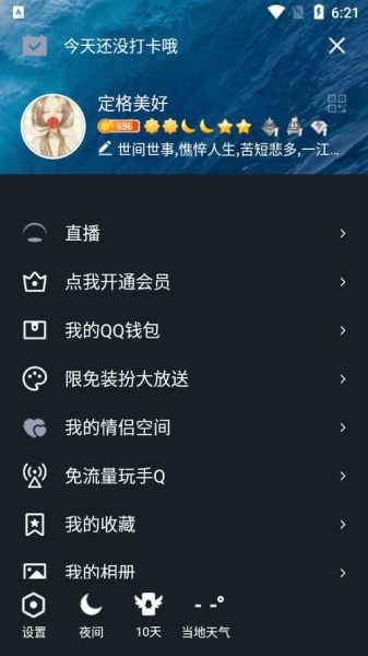 qq游戏手机版怎么下载_qq游戏手机版有哪些热门游戏