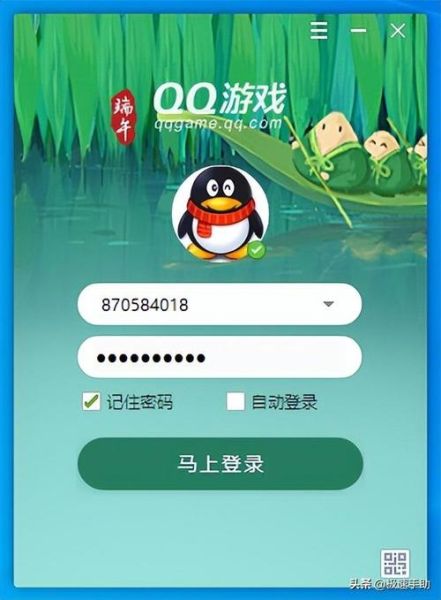 qq游戏手机版怎么下载_qq游戏手机版有哪些热门游戏