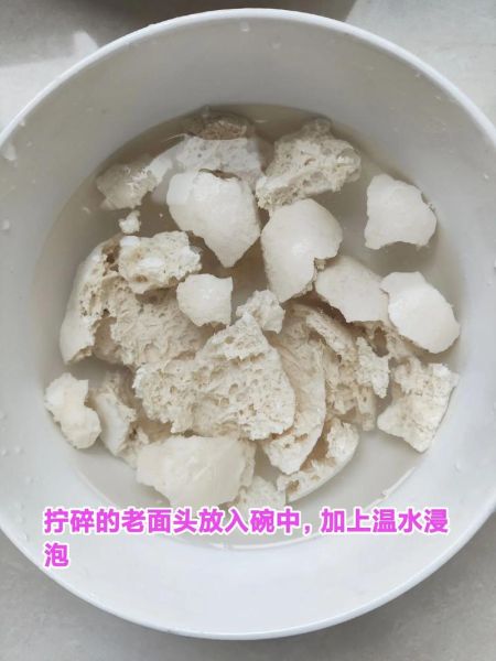 老面包子怎么做_老面包子配方比例