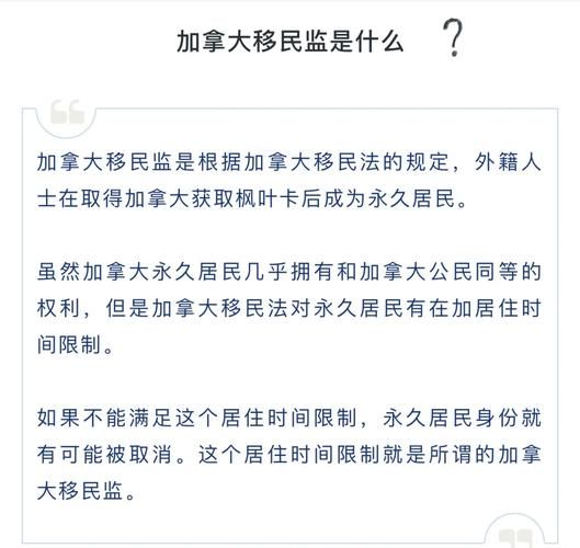 移民监夫妻如何分开居住_一方不坐移民监可行吗
