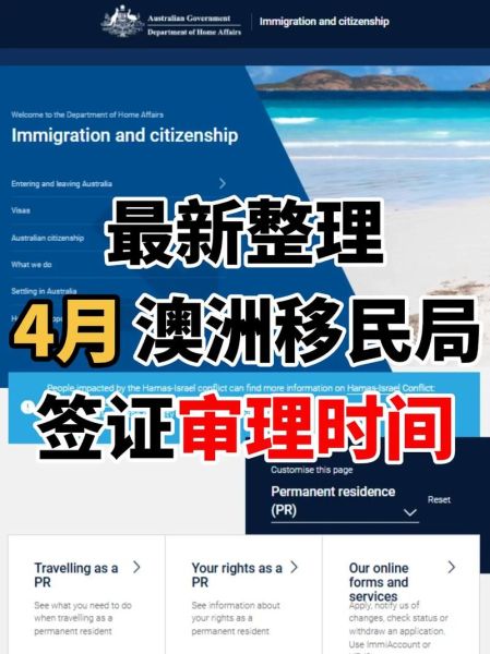 澳洲非法移民如何申请合法身份_澳洲非法移民会被遣返吗