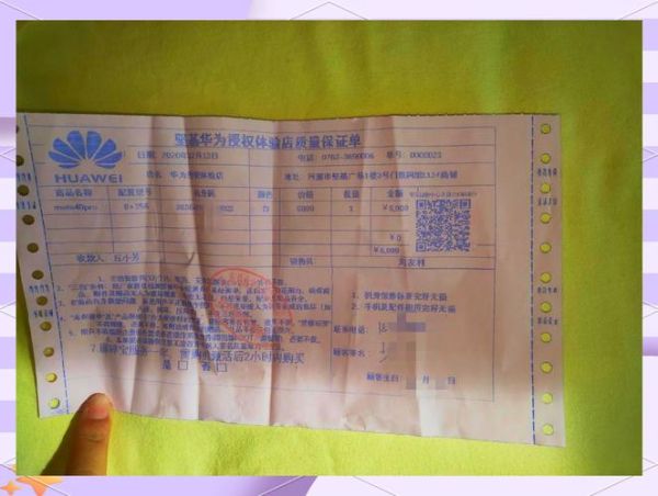 华为手机售后维修价格_华为手机保修期多久