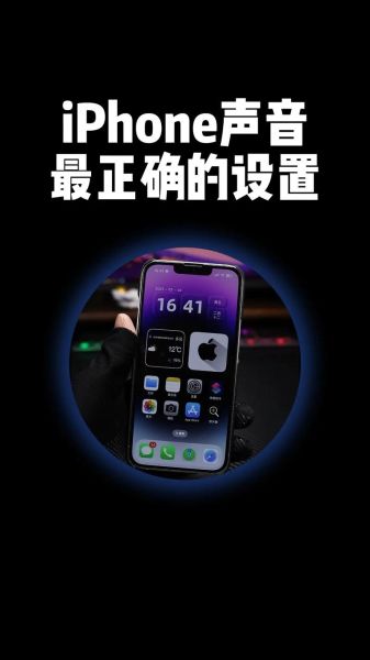 手机有回音怎么解决_打电话有回音消除方法